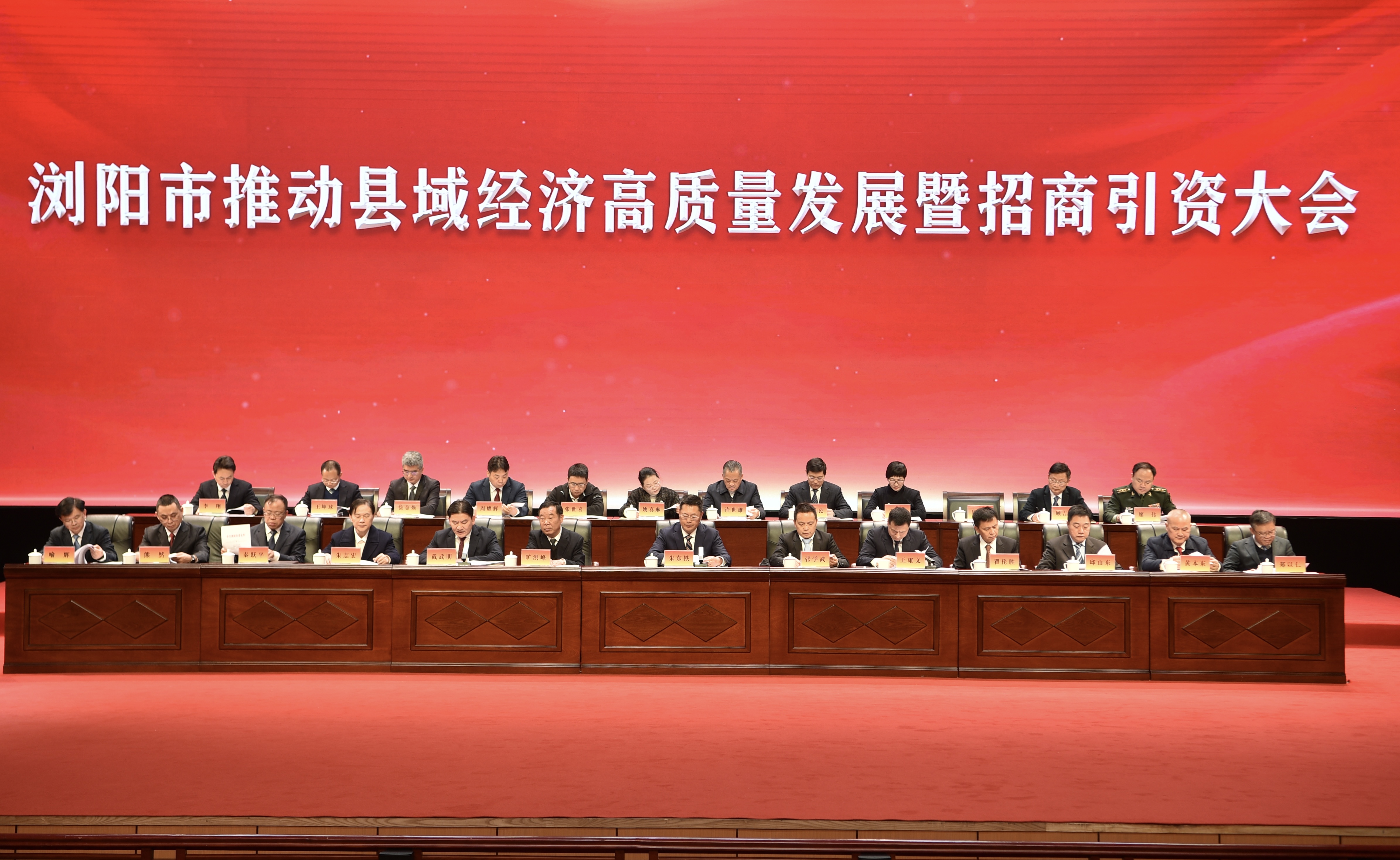 最高禮遇!鹽津鋪子張學武董事長坐主席臺 為縣域經(jīng)濟高質(zhì)量發(fā)展暨招商引資大會優(yōu)秀企業(yè)家頒獎 最高禮遇!鹽津鋪子張學武董事長坐主席臺 為縣域經(jīng)濟高質(zhì)量發(fā)展暨招商引資大會優(yōu)秀企業(yè)家頒獎