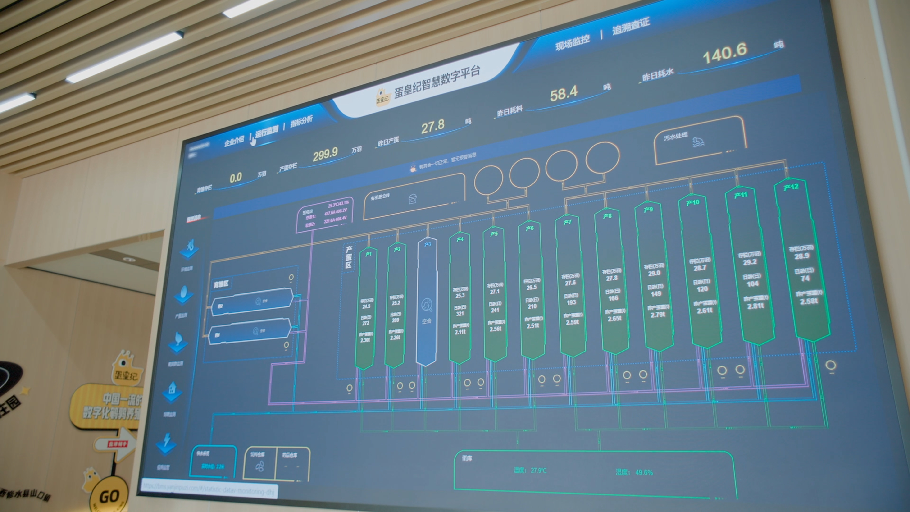 新春致辭 | 砥礪前行 一路生花 新春致辭 | 砥礪前行 一路生花