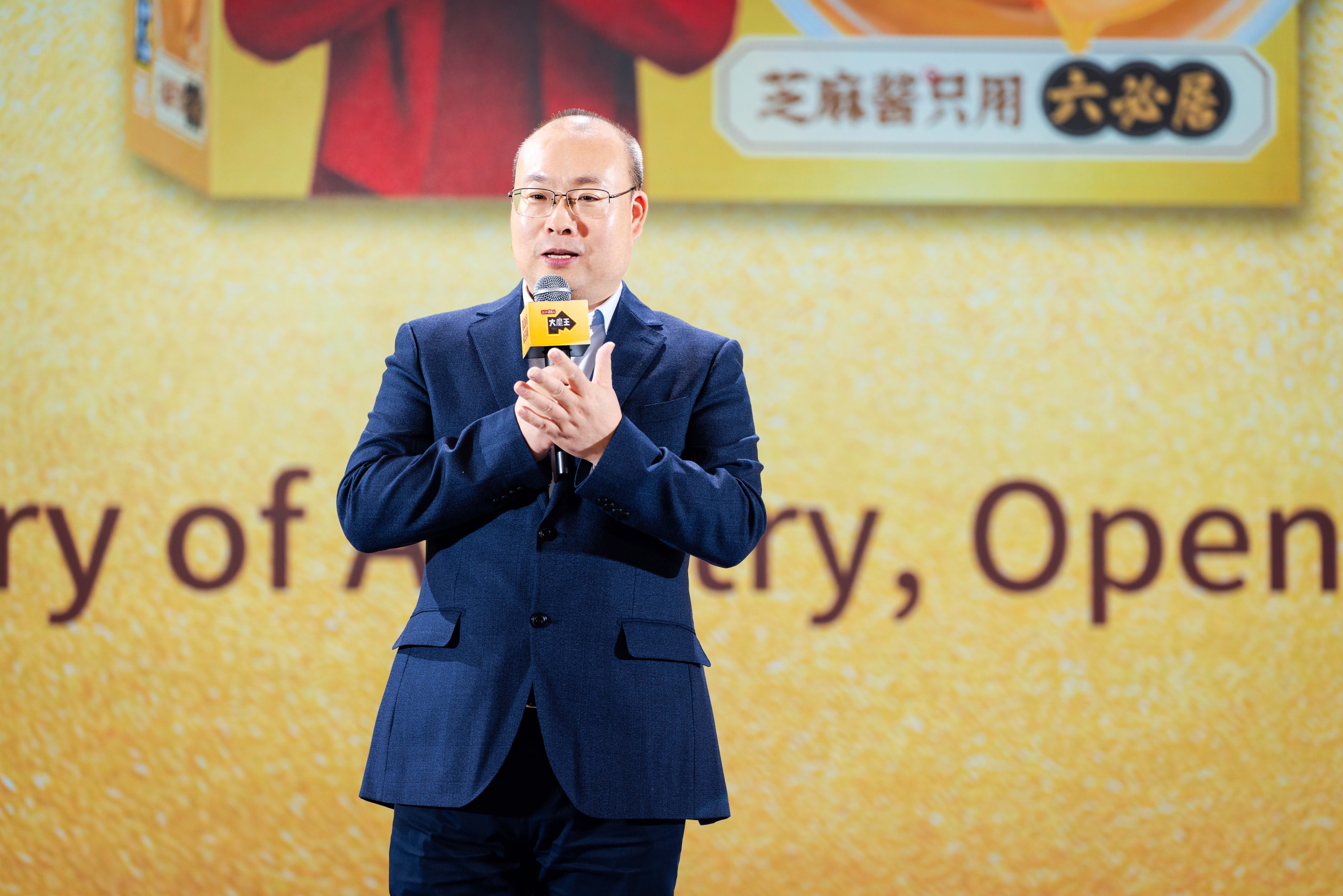 鹽津鋪子發(fā)布“大魔王戰(zhàn)略” 定義中國風味零食新未來 