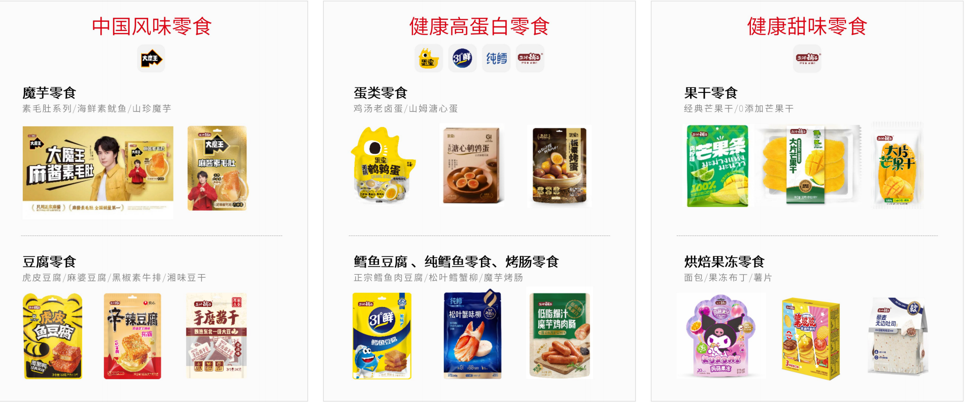 新春家書｜根深則葉茂，心定則路遠(yuǎn)